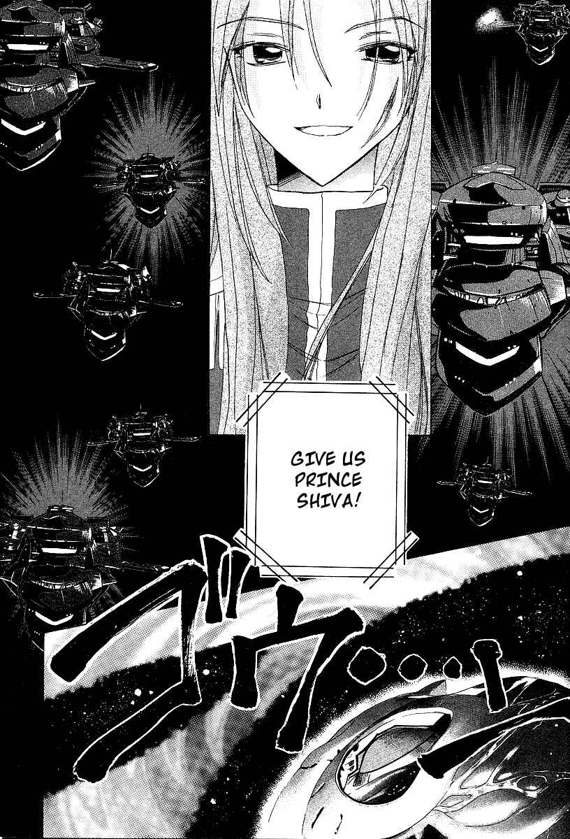 Page 28 Chapter 22 Galaxy Angel