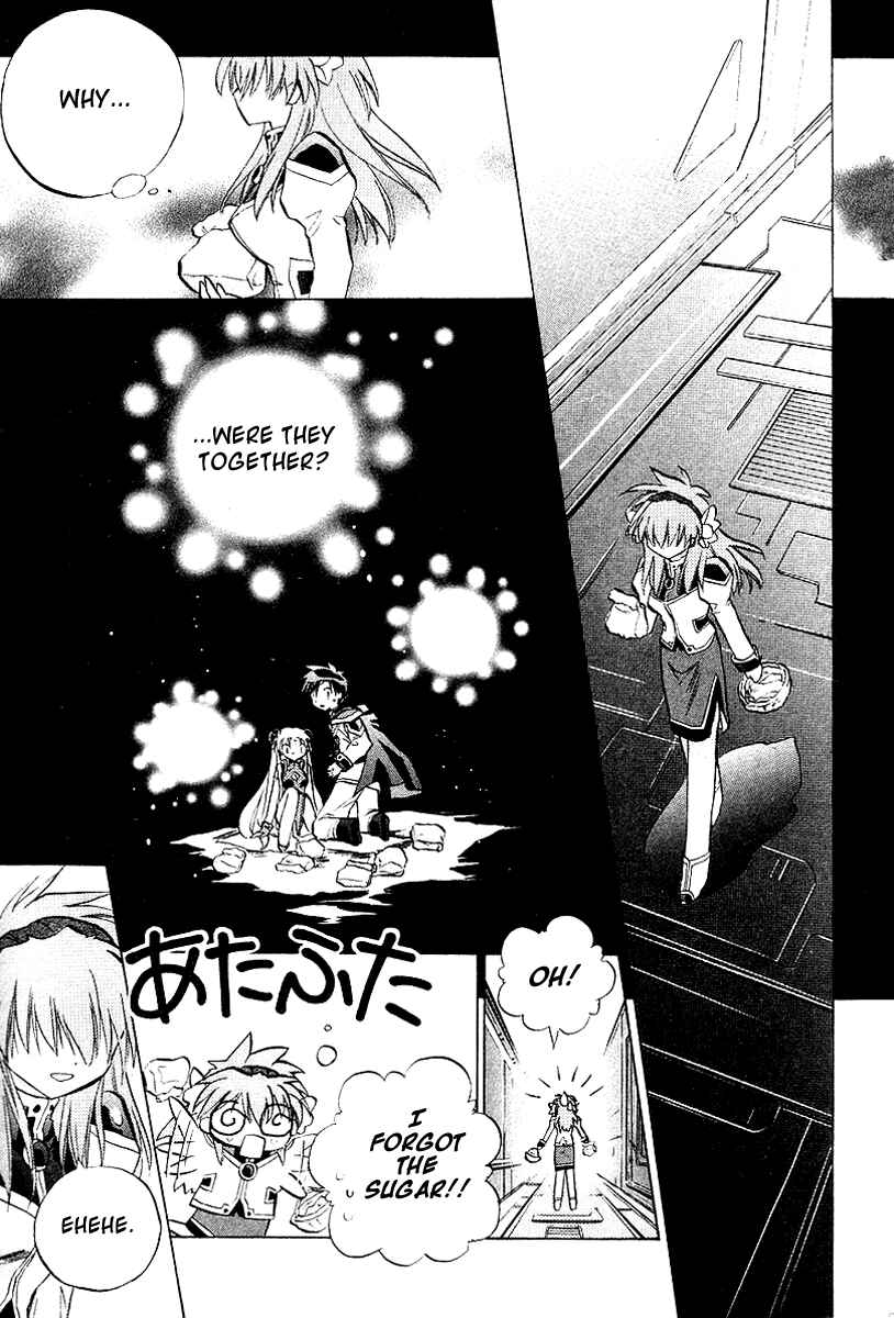 Page 3 Chapter 22 Galaxy Angel