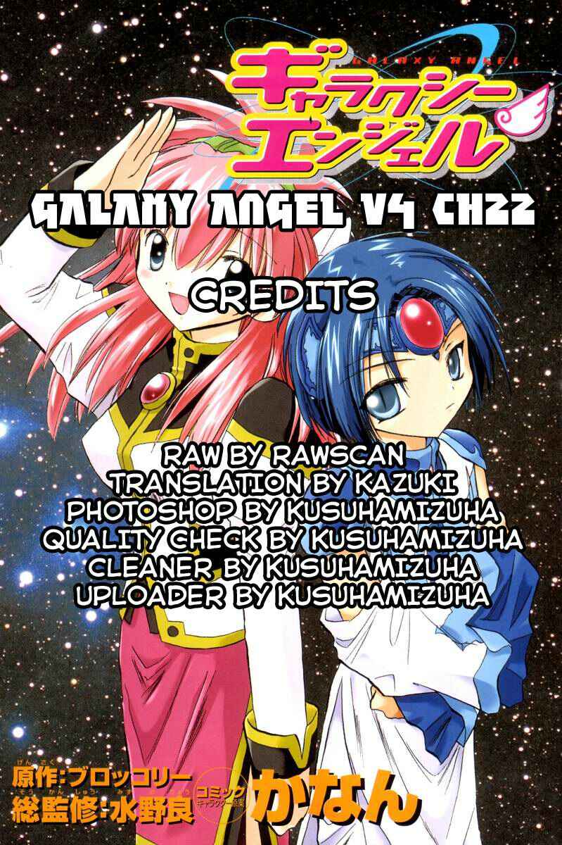 Page 31 Chapter 22 Galaxy Angel