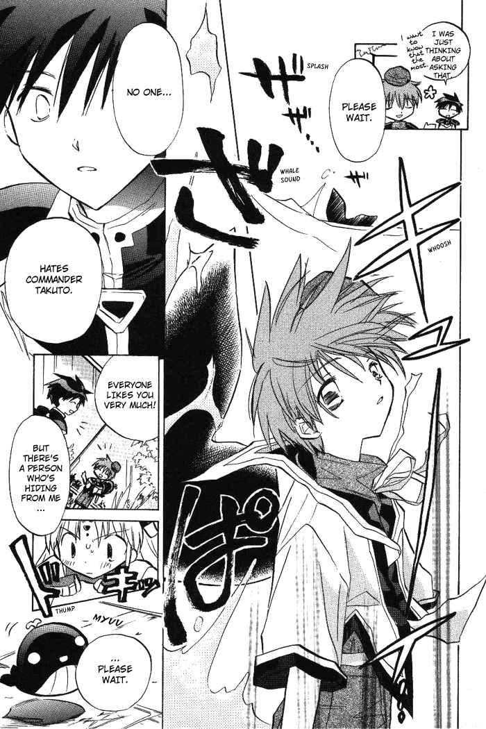 Page 16 Chapter 10 Galaxy Angel