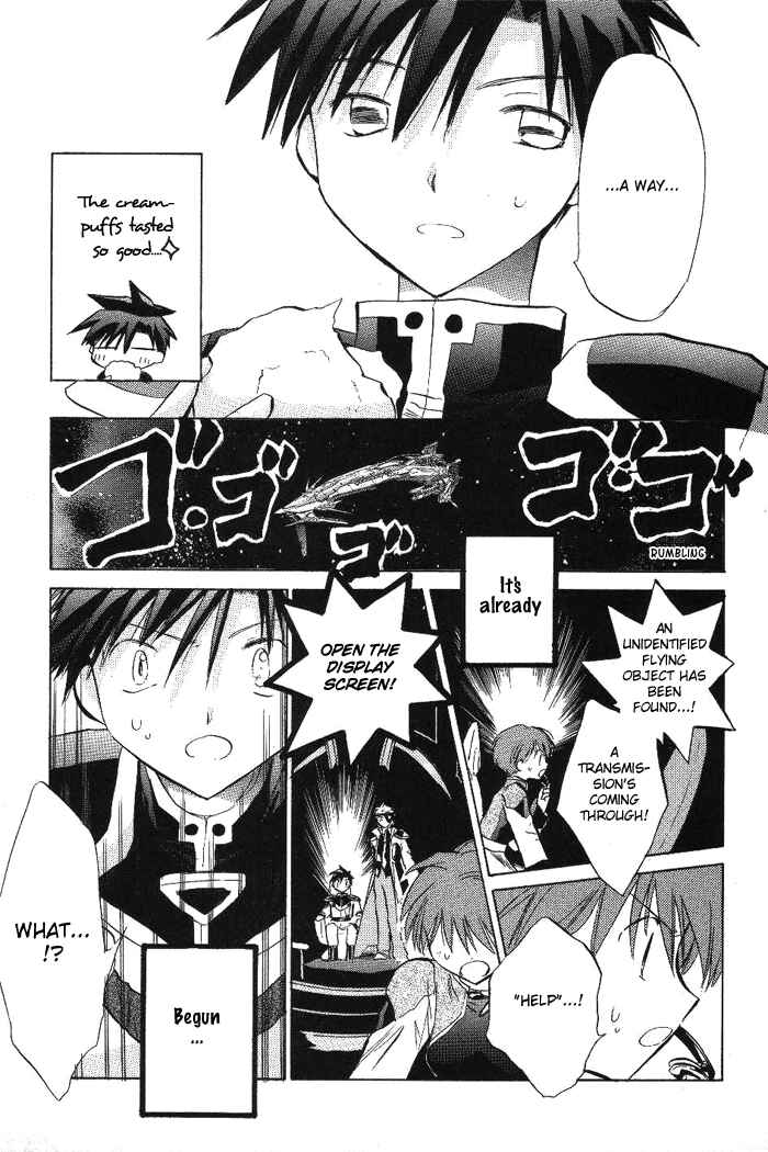 Page 24 Chapter 10 Galaxy Angel