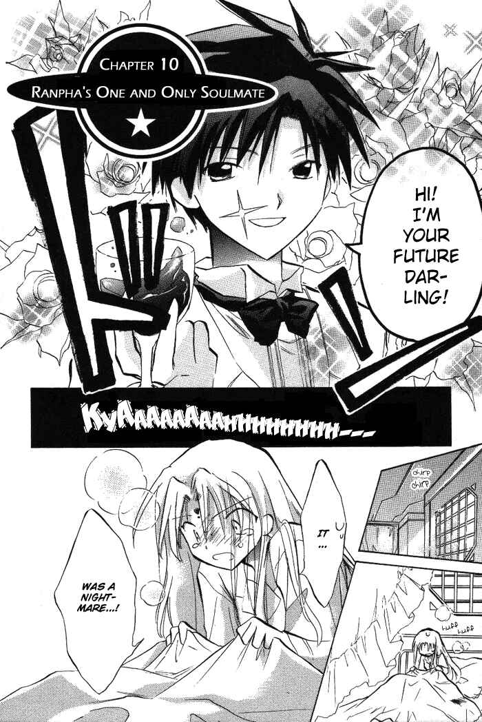 Page 3 Chapter 10 Galaxy Angel