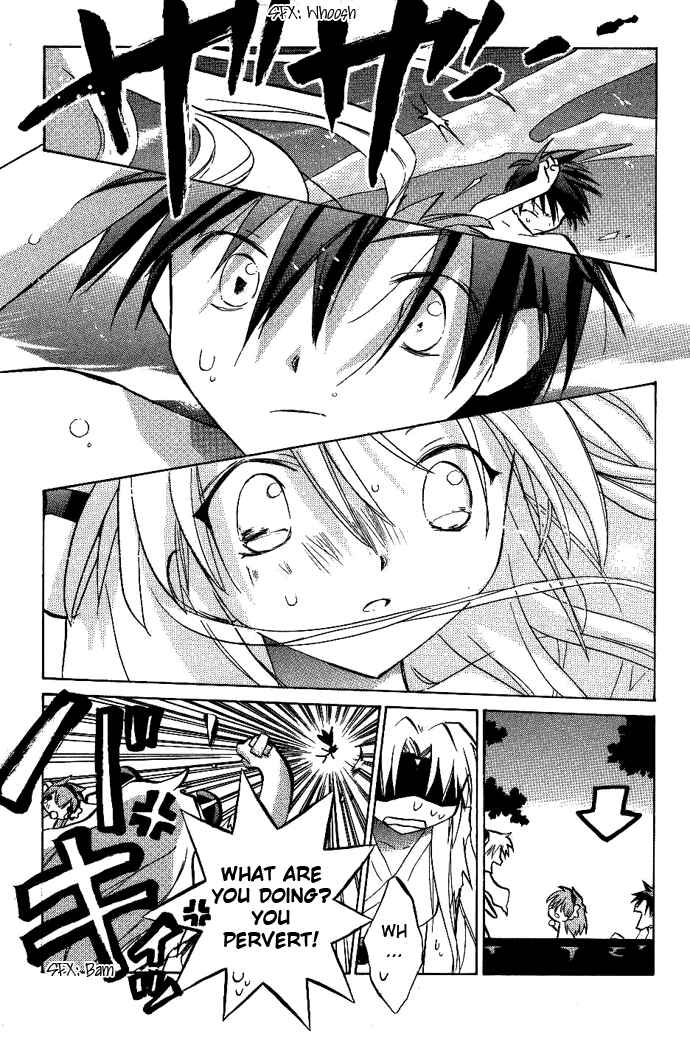 Page 20 Chapter 9 Galaxy Angel