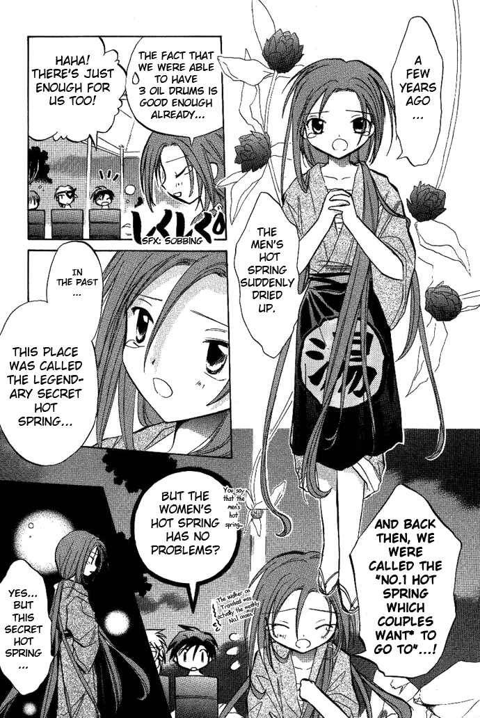 Page 4 Chapter 9 Galaxy Angel