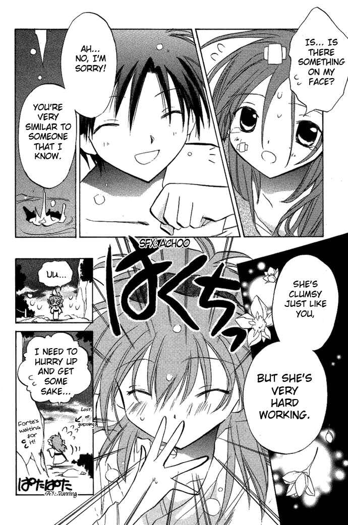 Page 7 Chapter 9 Galaxy Angel