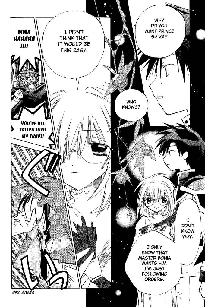 Page 3 Chapter 12 Galaxy Angel