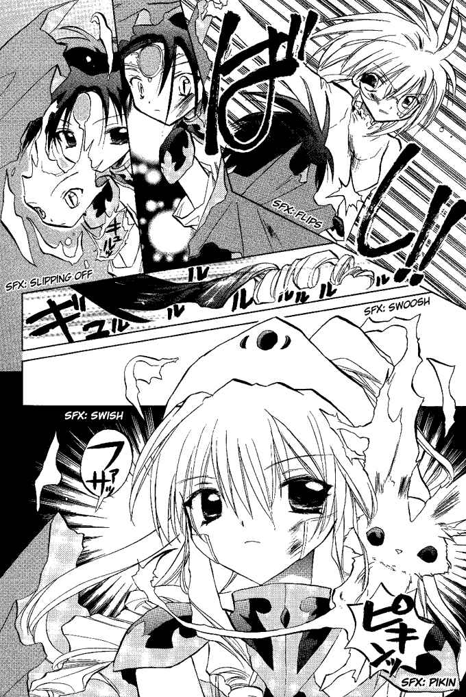 Page 5 Chapter 12 Galaxy Angel