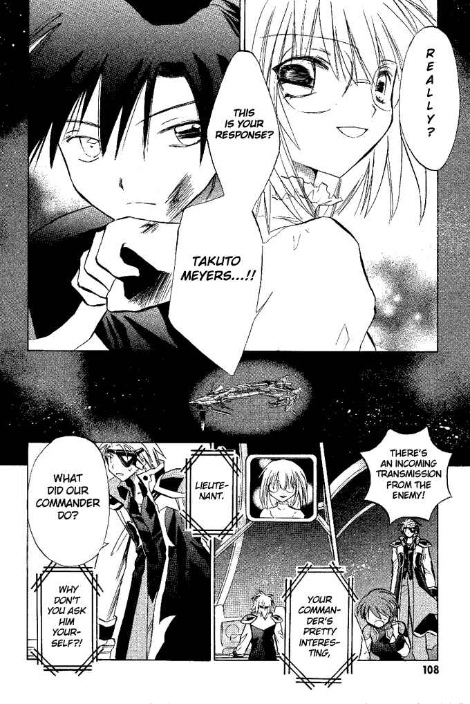 Page 7 Chapter 12 Galaxy Angel
