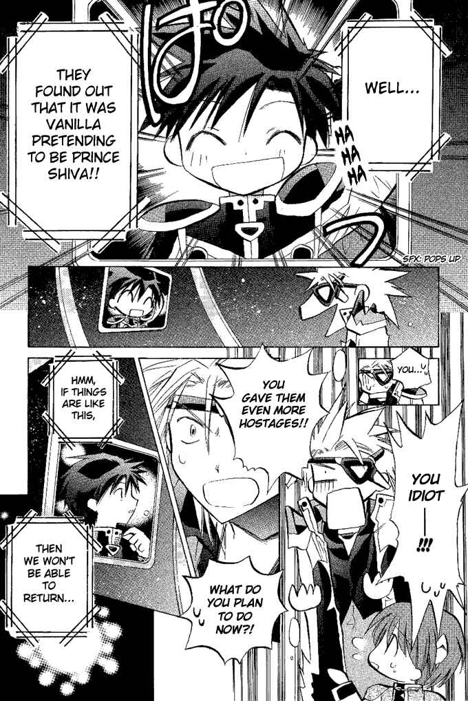Page 8 Chapter 12 Galaxy Angel