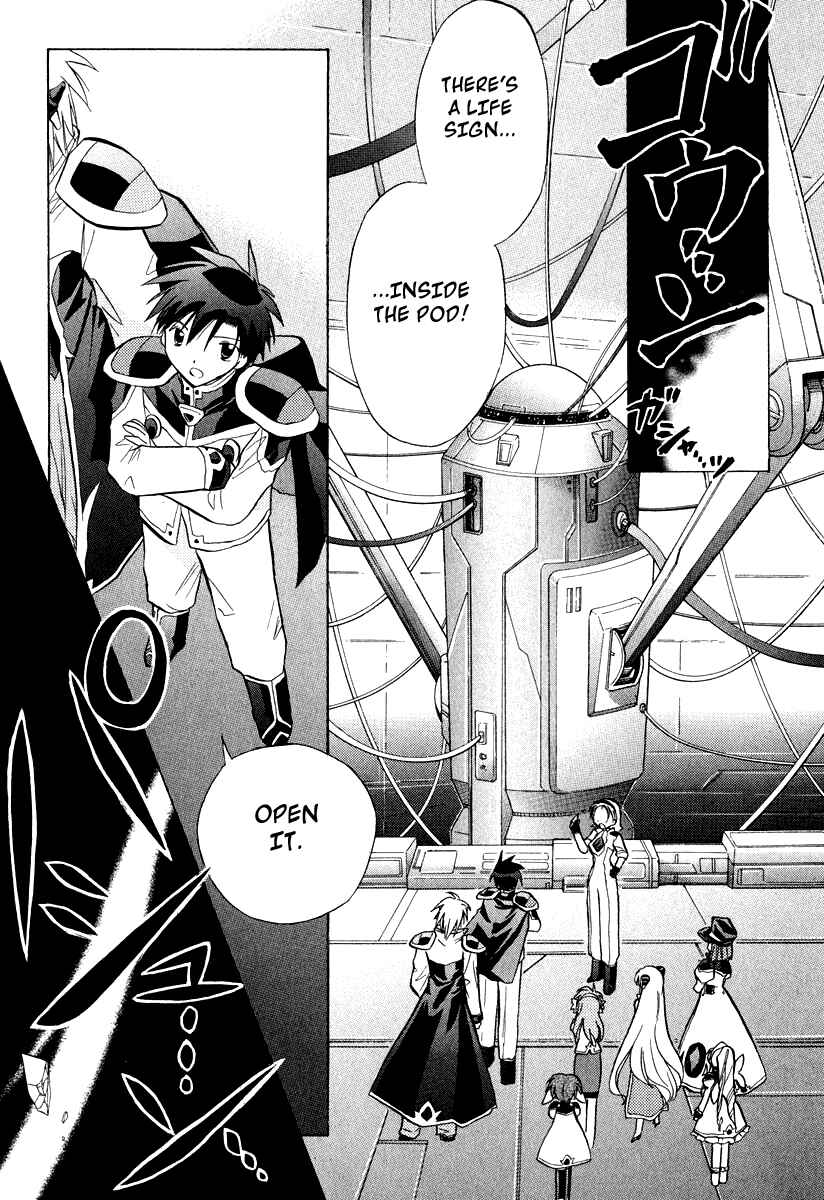 Page 29 Chapter 29 Galaxy Angel