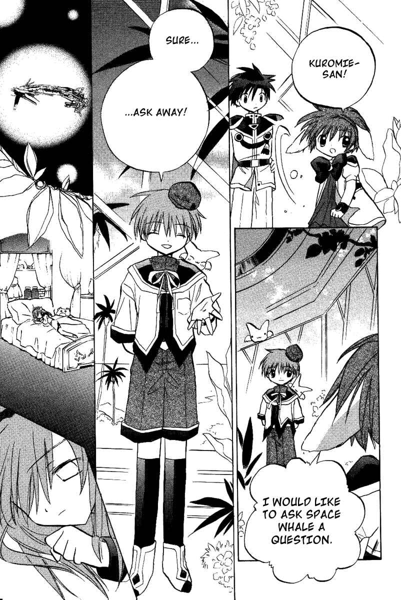 Page 19 Chapter 17 Galaxy Angel