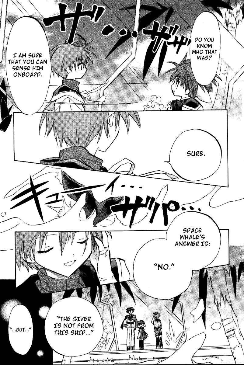 Page 21 Chapter 17 Galaxy Angel