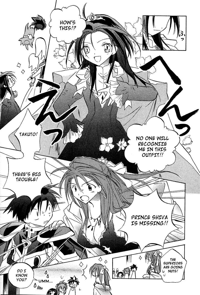 Page 11 Chapter 25 Galaxy Angel
