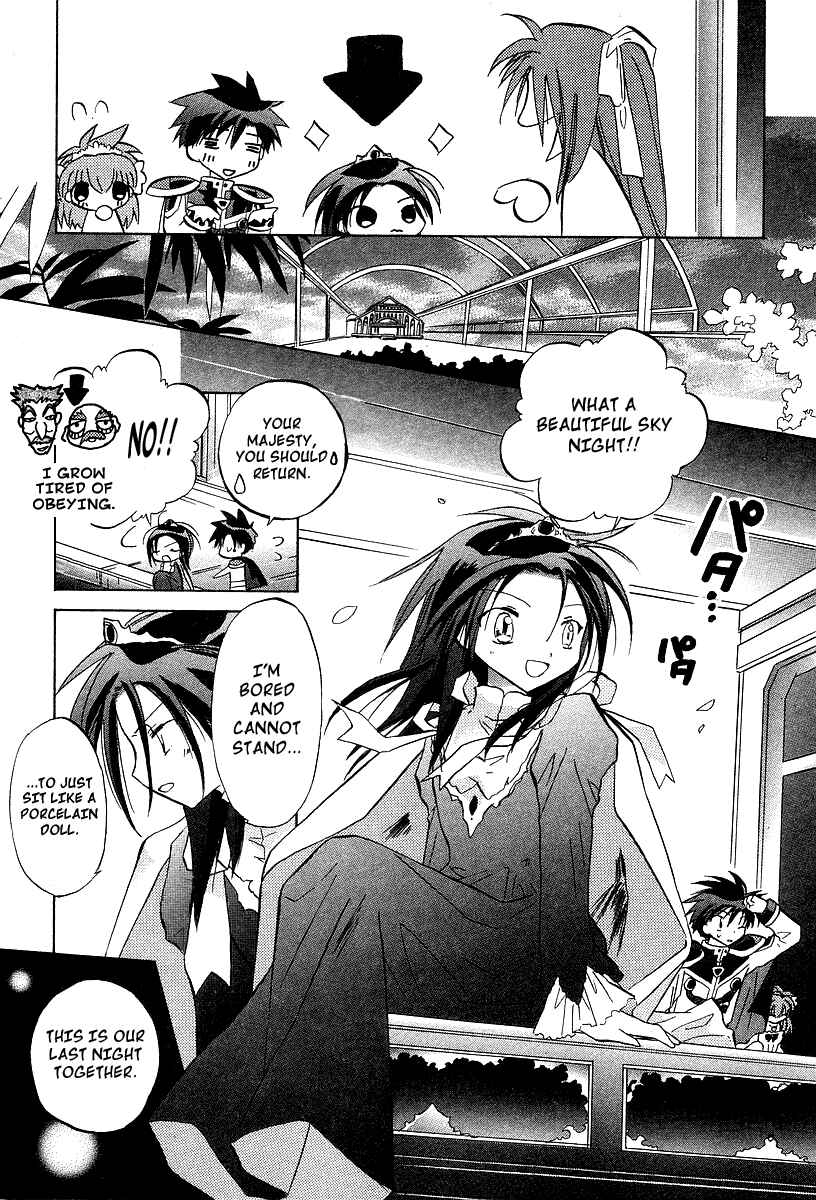Page 13 Chapter 25 Galaxy Angel