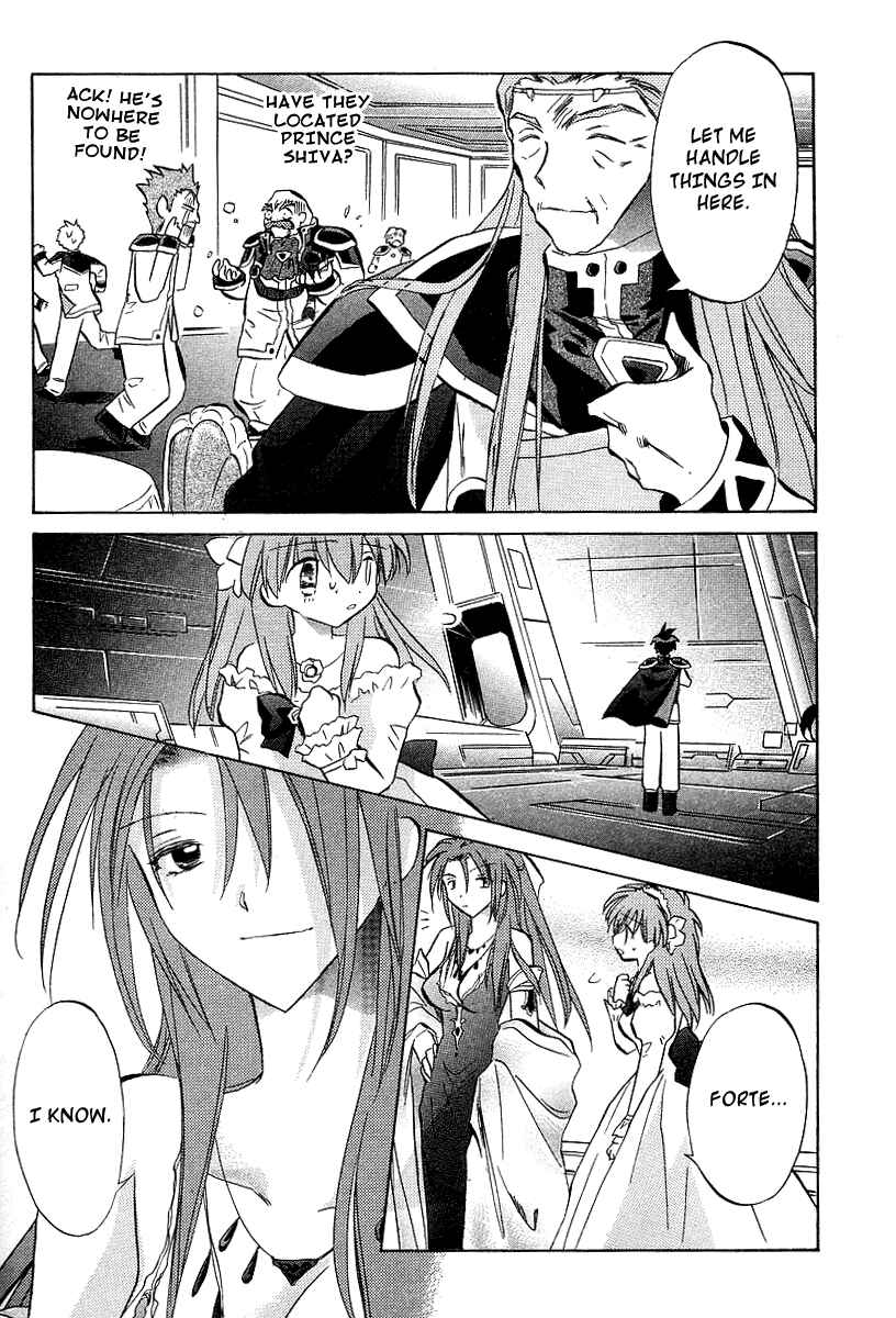 Page 17 Chapter 25 Galaxy Angel