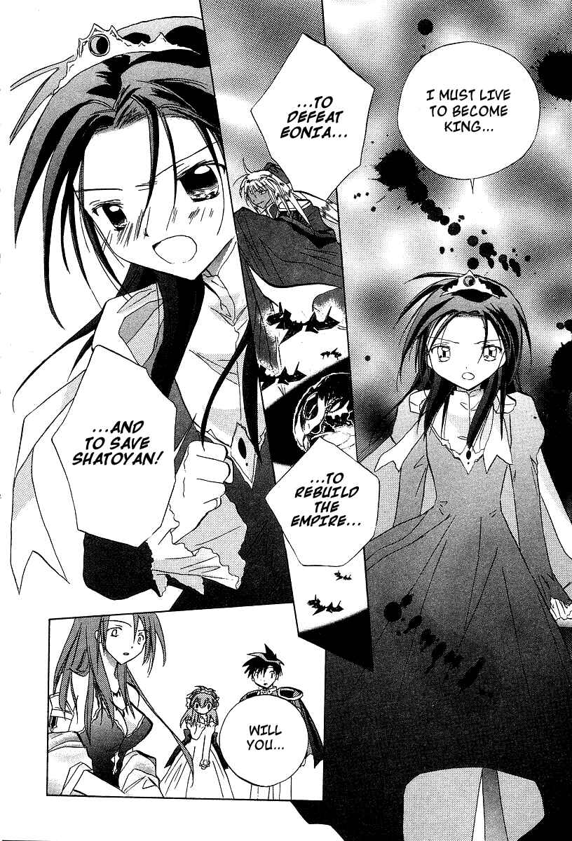 Page 24 Chapter 25 Galaxy Angel