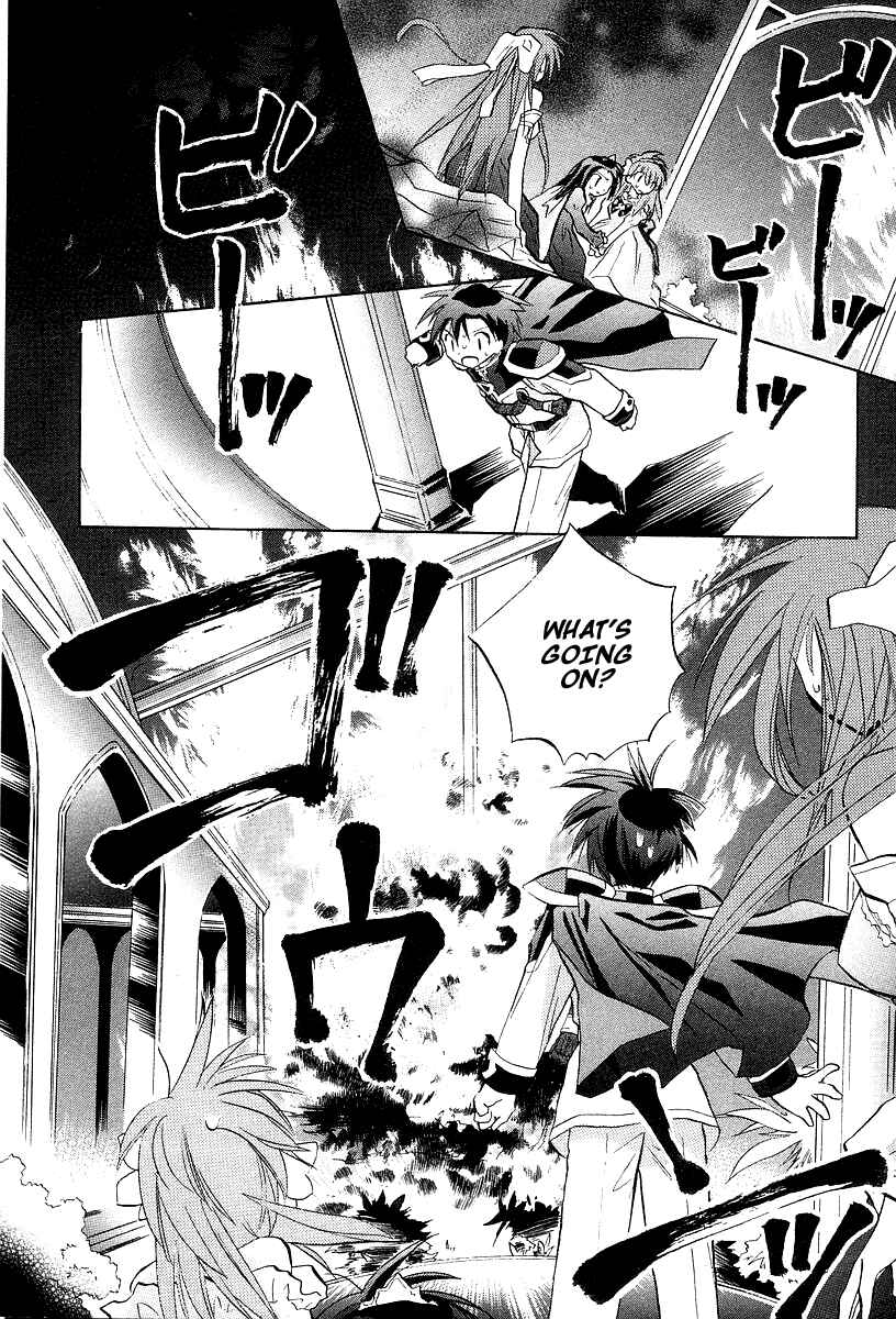Page 30 Chapter 25 Galaxy Angel