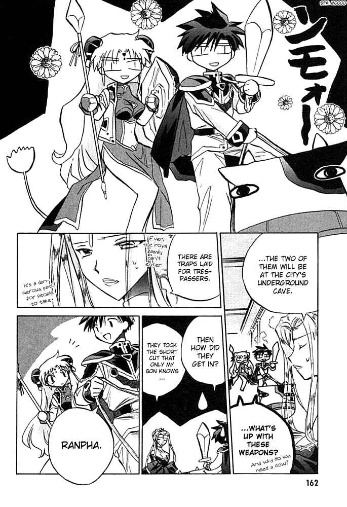 Page 11 Chapter 7 Galaxy Angel
