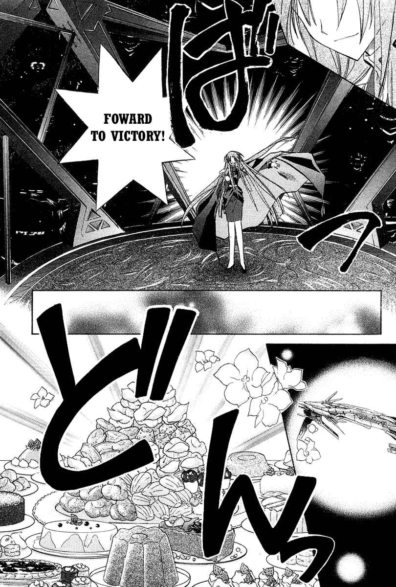 Page 14 Chapter 21 Galaxy Angel