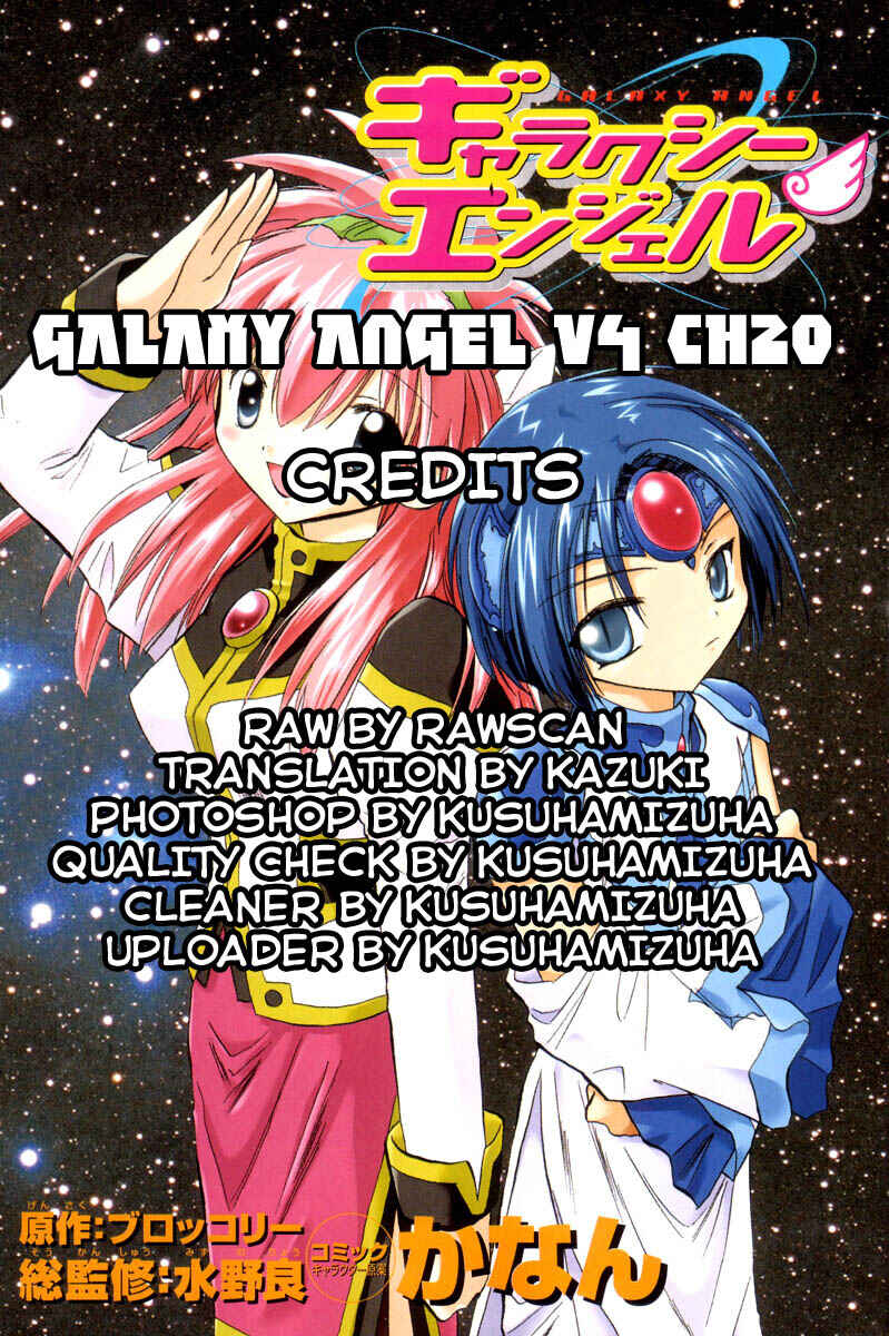 Page 34 Chapter 21 Galaxy Angel