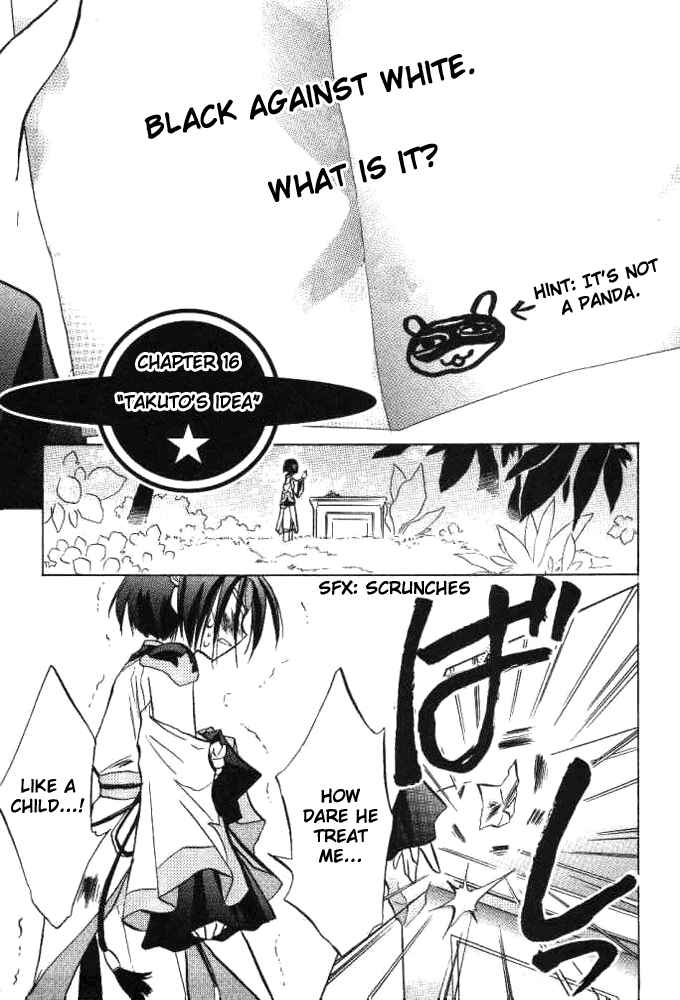 Page 2 Chapter 16 Galaxy Angel