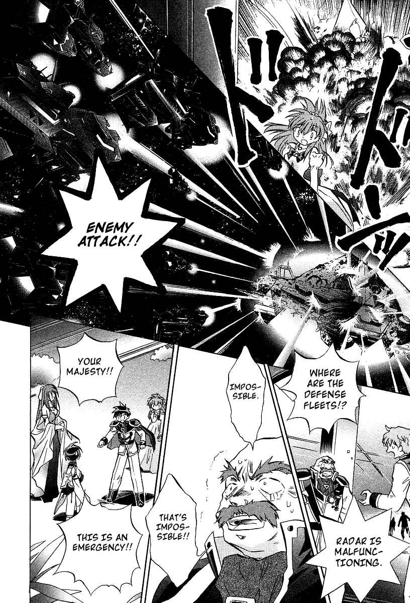 Page 12 Chapter 26 Galaxy Angel