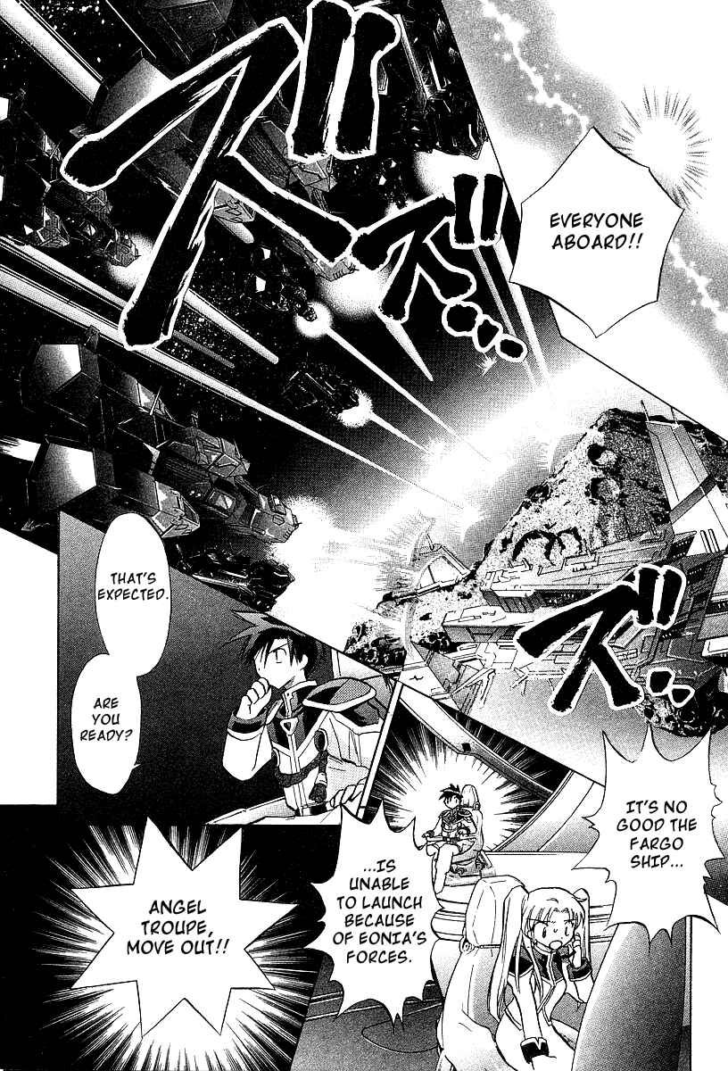 Page 16 Chapter 26 Galaxy Angel