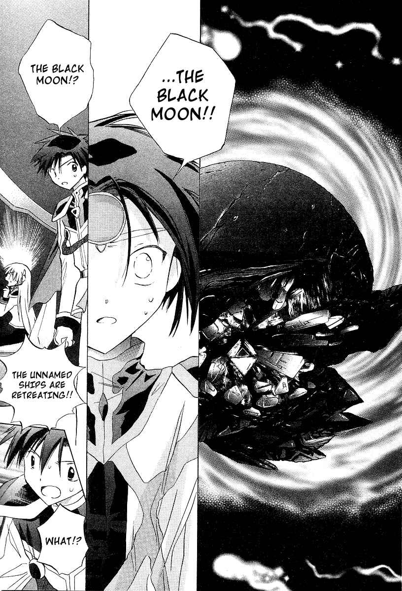 Page 19 Chapter 26 Galaxy Angel