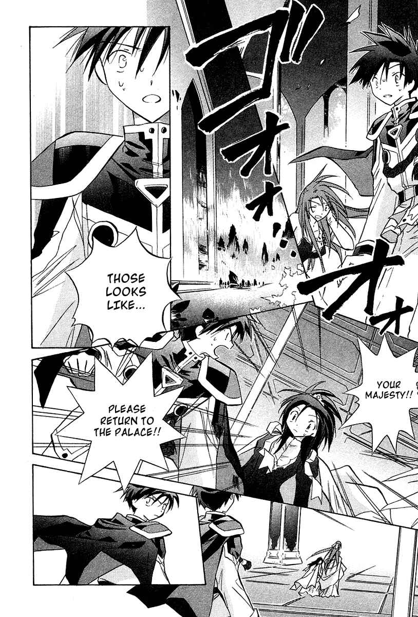 Page 2 Chapter 26 Galaxy Angel