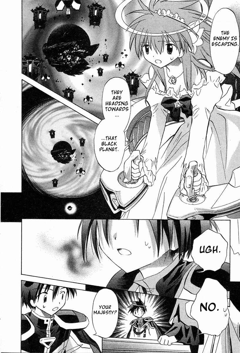 Page 20 Chapter 26 Galaxy Angel