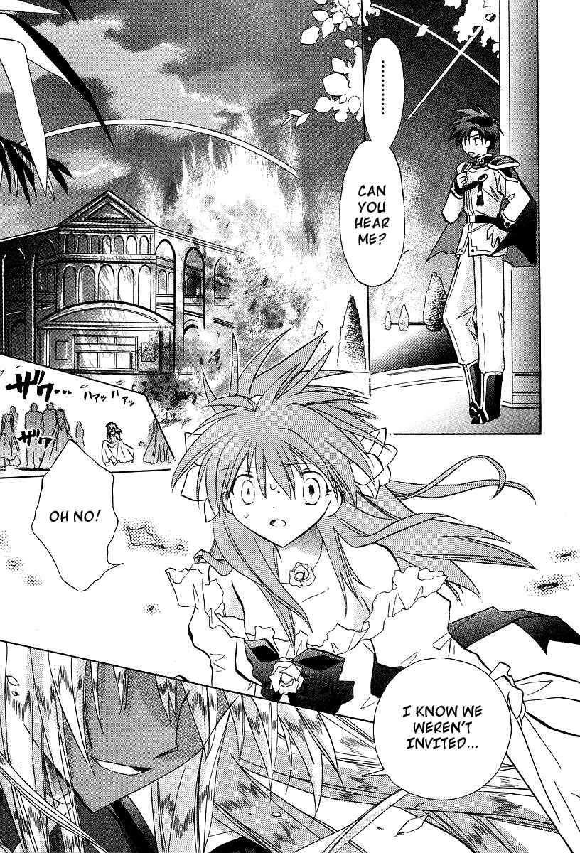 Page 3 Chapter 26 Galaxy Angel