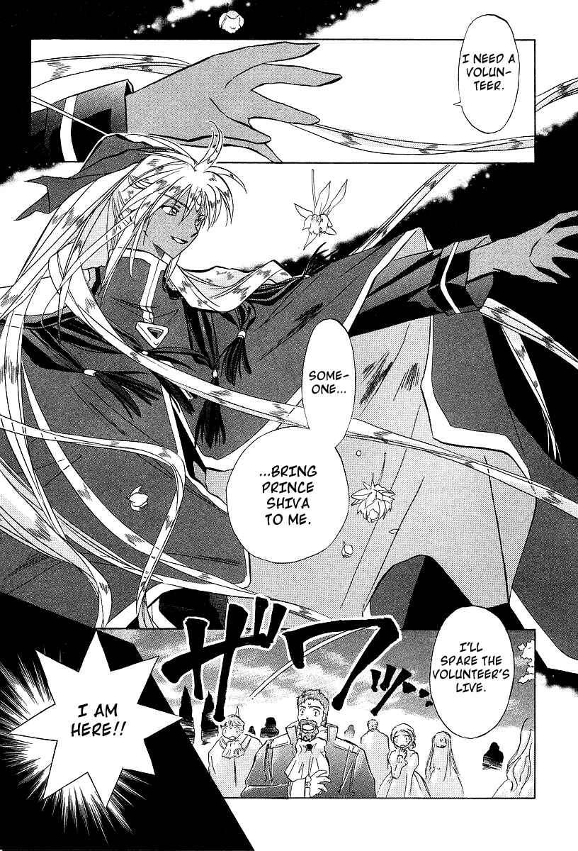 Page 5 Chapter 26 Galaxy Angel