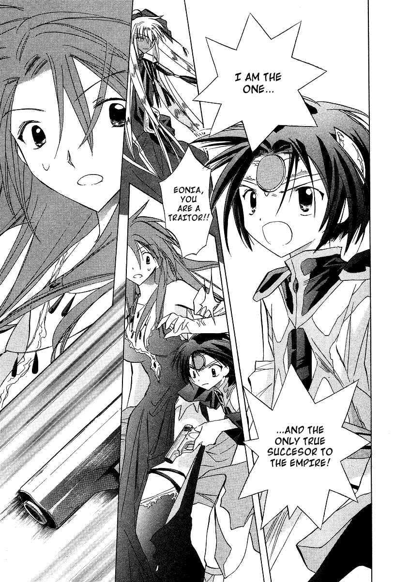 Page 7 Chapter 26 Galaxy Angel