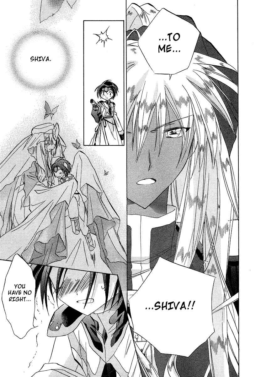Page 9 Chapter 26 Galaxy Angel