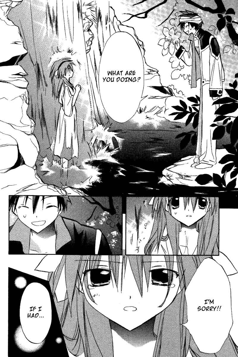 Page 12 Chapter 20 Galaxy Angel