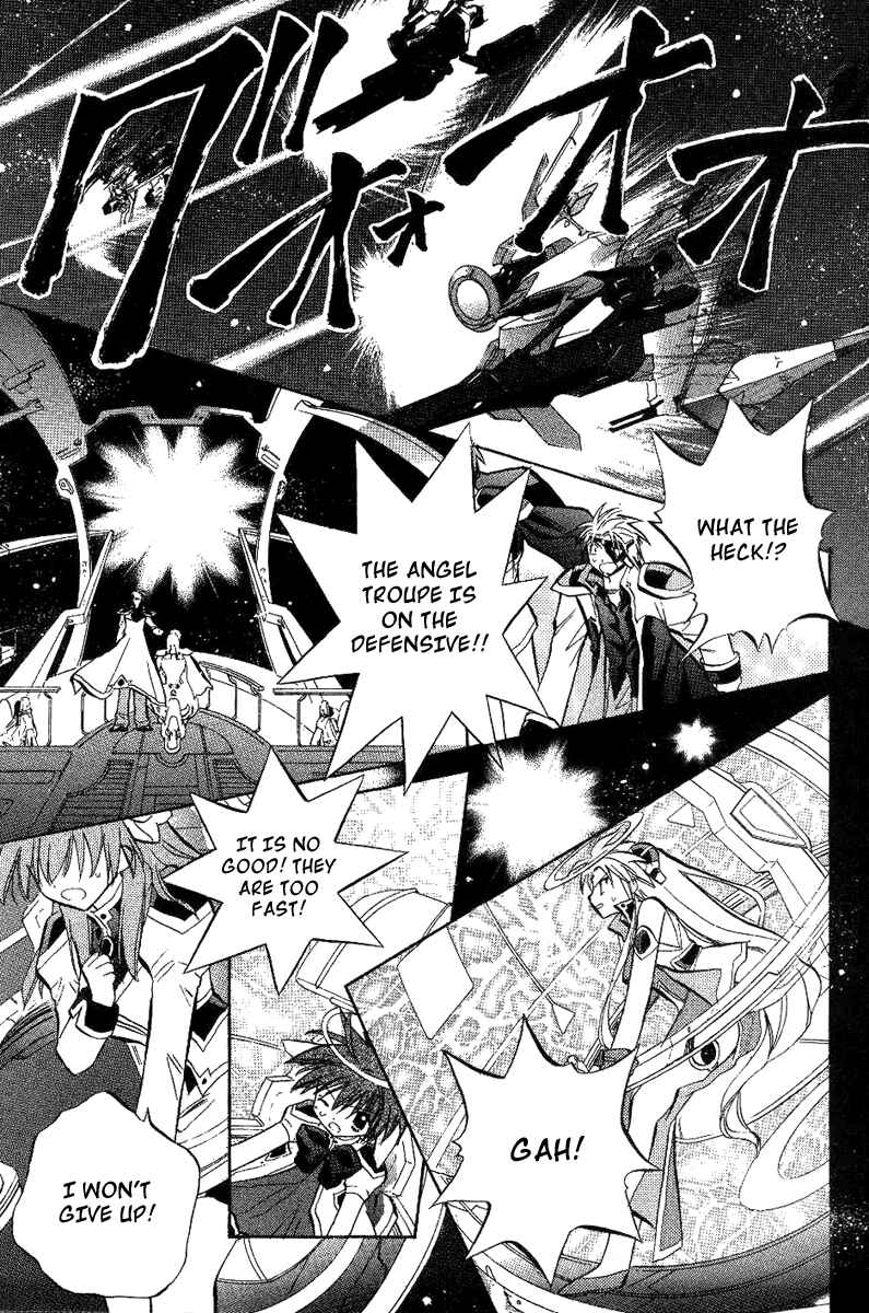 Page 5 Chapter 20 Galaxy Angel
