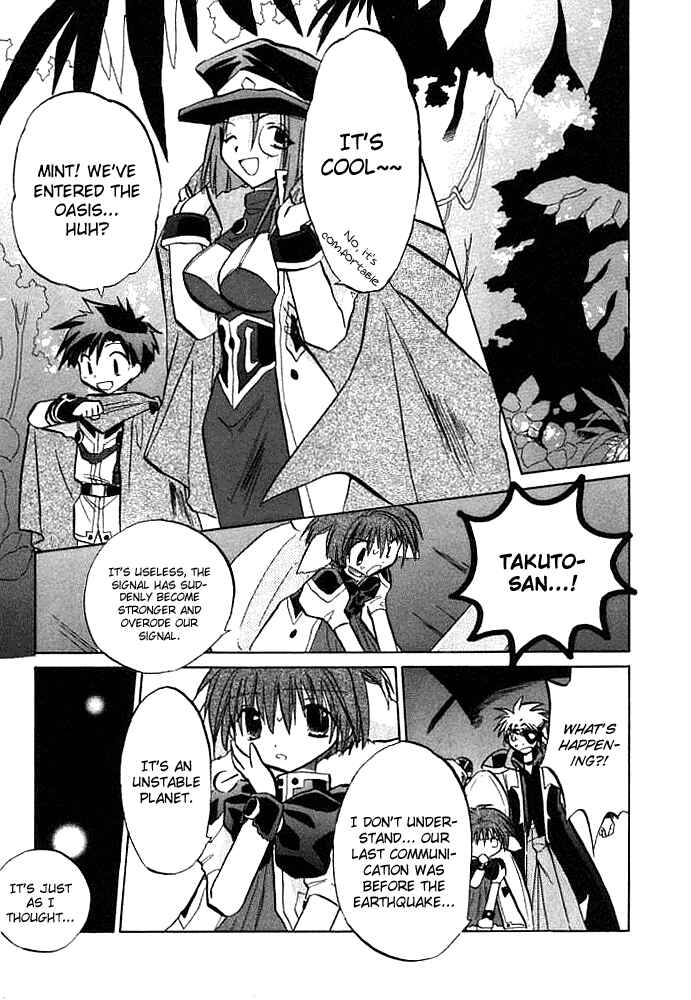 Page 14 Chapter 5 Galaxy Angel