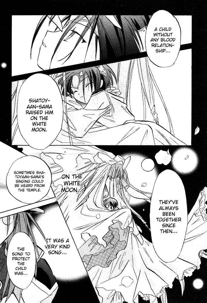 Page 18 Chapter 5 Galaxy Angel