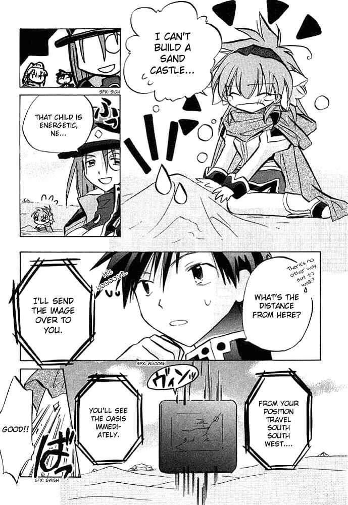 Page 6 Chapter 5 Galaxy Angel