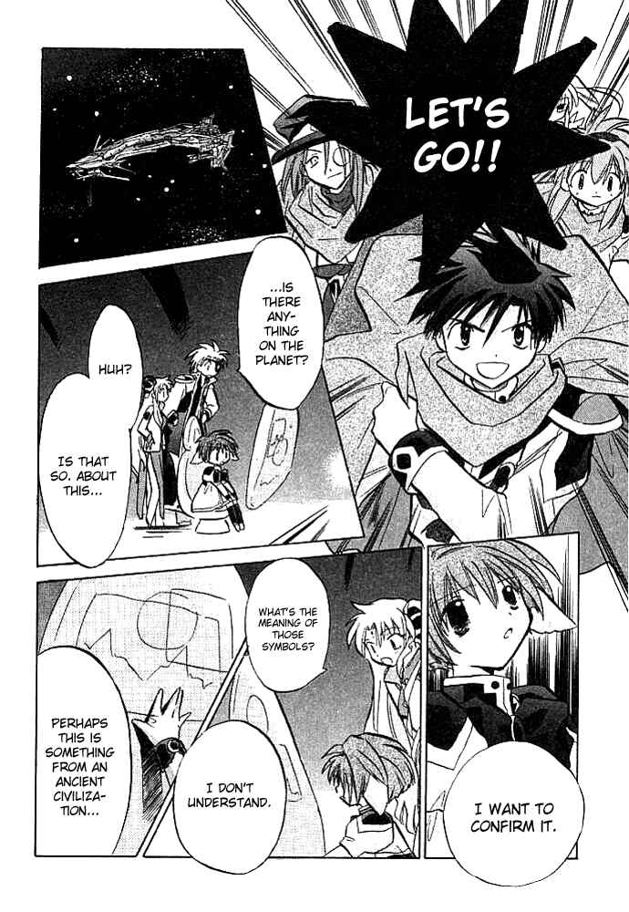 Page 7 Chapter 5 Galaxy Angel
