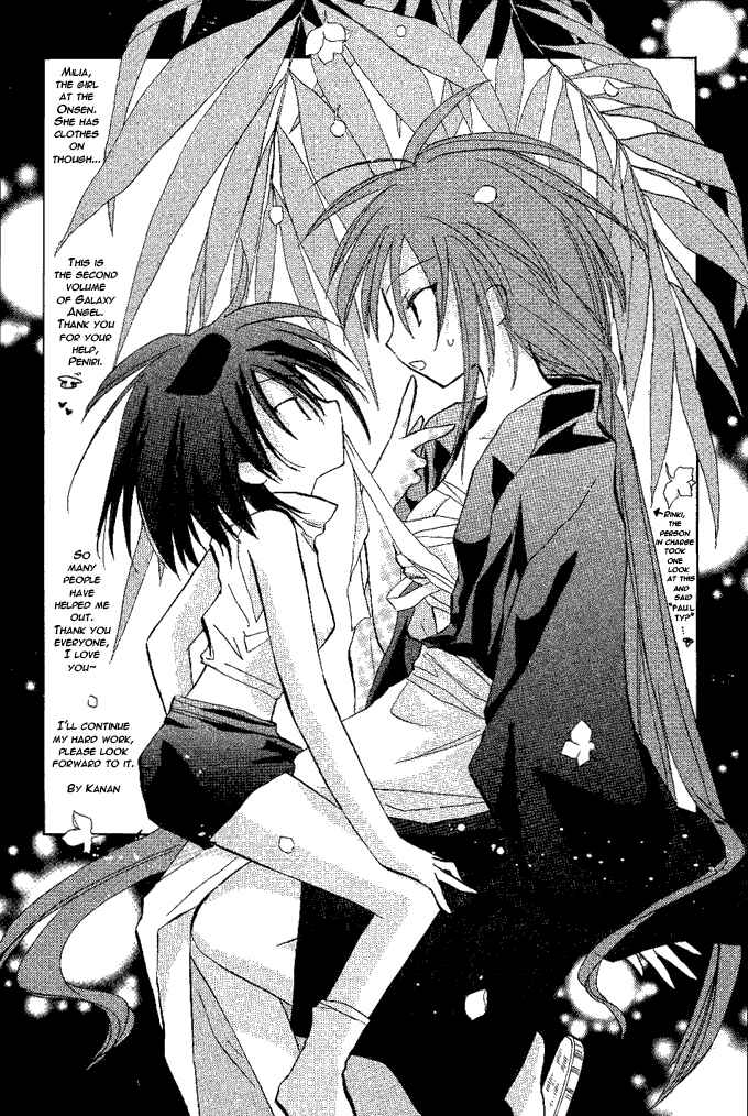 Page 10 Chapter 14.5 Galaxy Angel