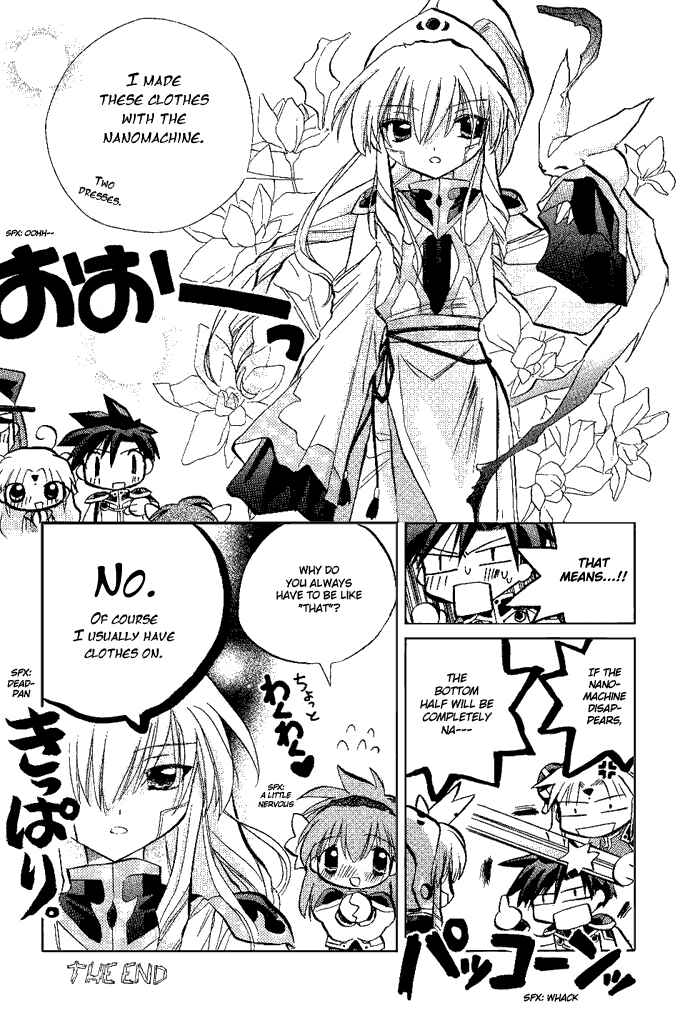 Page 9 Chapter 14.5 Galaxy Angel