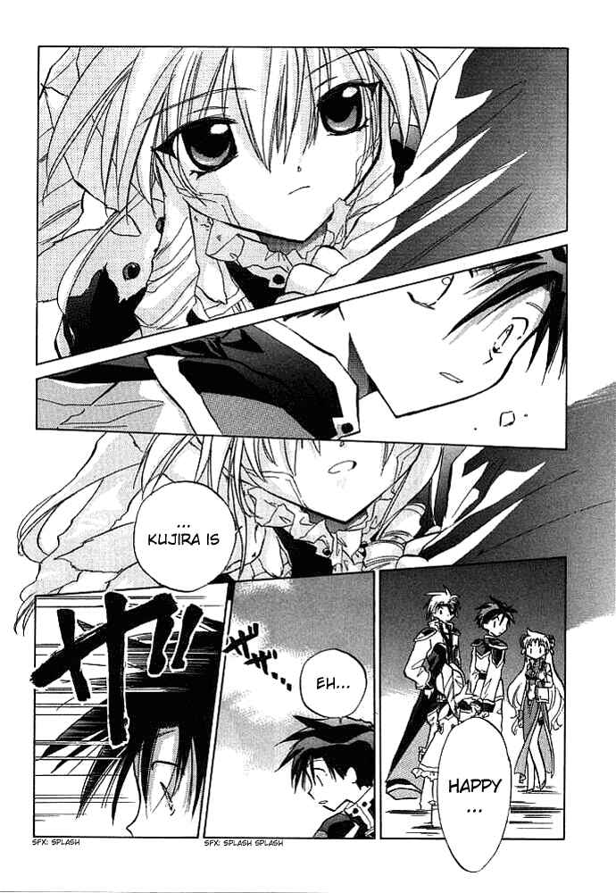 Page 13 Chapter 2 Galaxy Angel