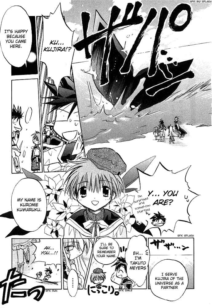Page 14 Chapter 2 Galaxy Angel