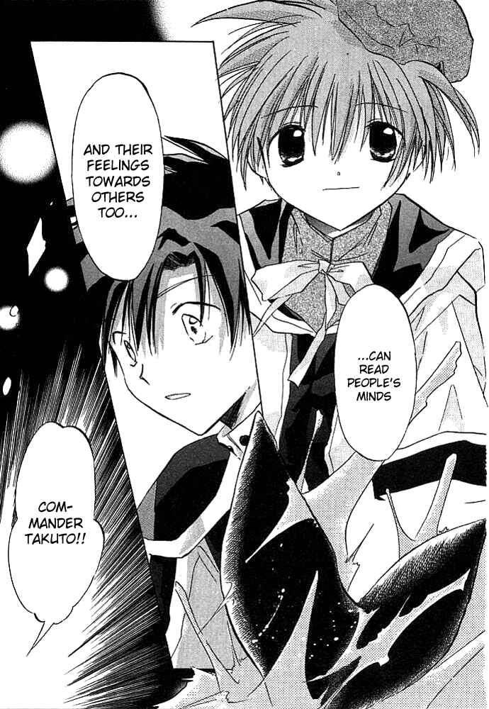 Page 16 Chapter 2 Galaxy Angel
