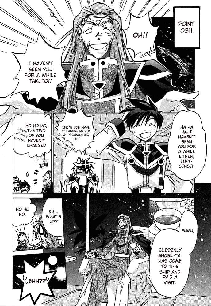 Page 3 Chapter 2 Galaxy Angel