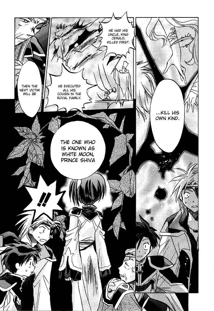 Page 5 Chapter 2 Galaxy Angel