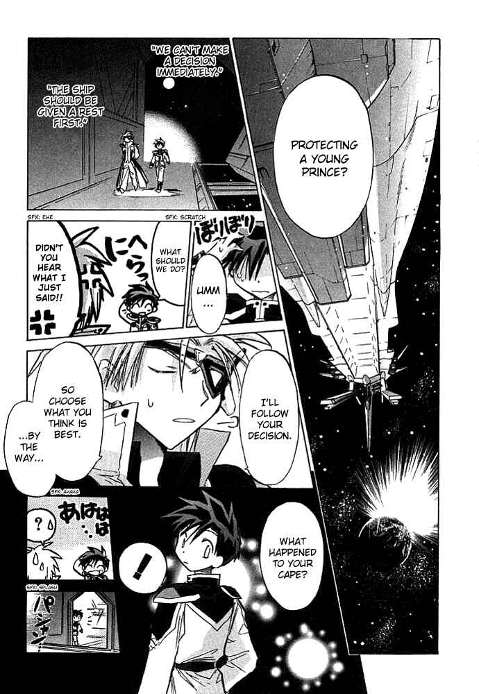 Page 8 Chapter 2 Galaxy Angel