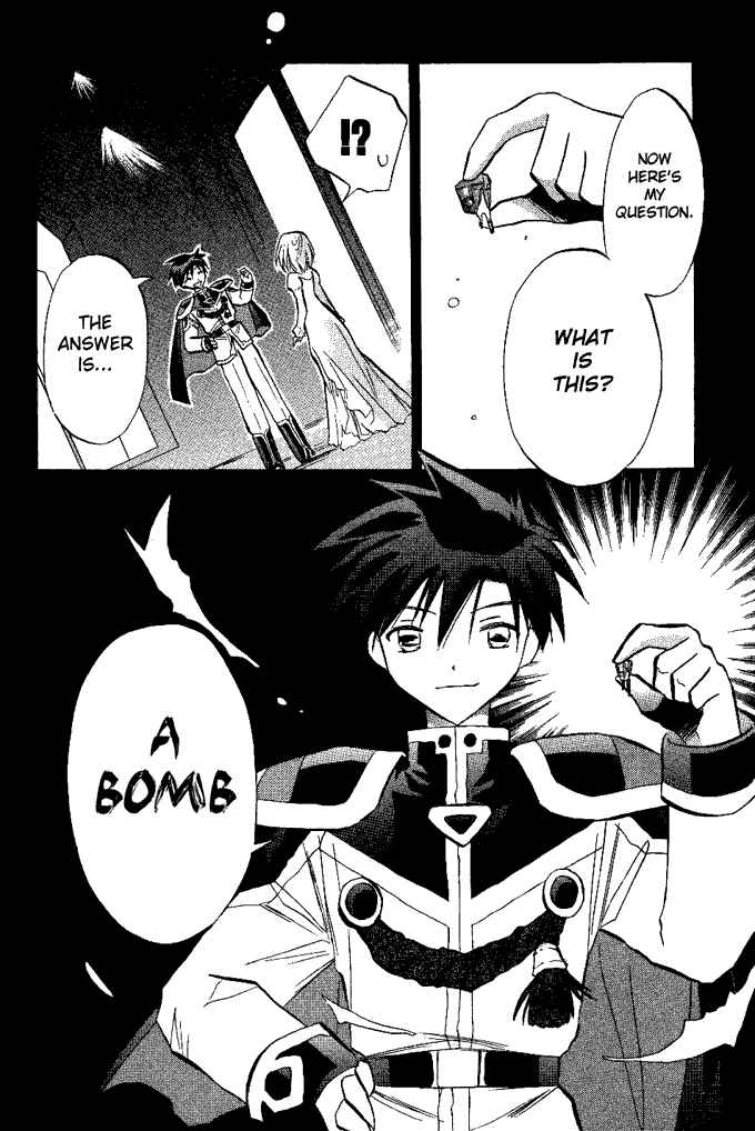Page 11 Chapter 13 Galaxy Angel