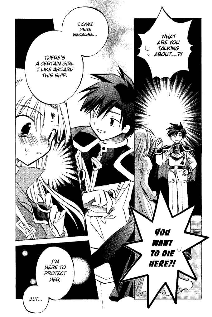 Page 14 Chapter 13 Galaxy Angel